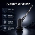 Cleanly Scrub - לניקיון יסודי בלי לשבור את הידיים