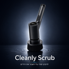Cleanly Scrub - לניקיון יסודי בלי לשבור את הידיים
