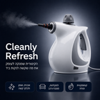 Cleanly Refresh - הקיטורית שמנקה לעומק את מה שקשה לנקות ביד
